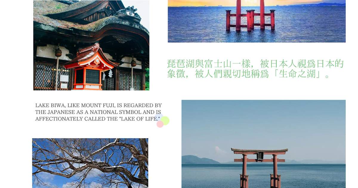 Mihoページ Shiga In-depth Tour] Miho Museum or Omi Hachiman Ancient Street